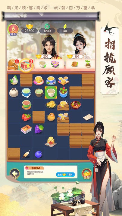 客栈装修改造最新版截图3