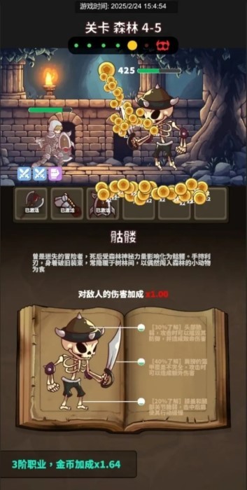 迷宫与美食游戏截图1