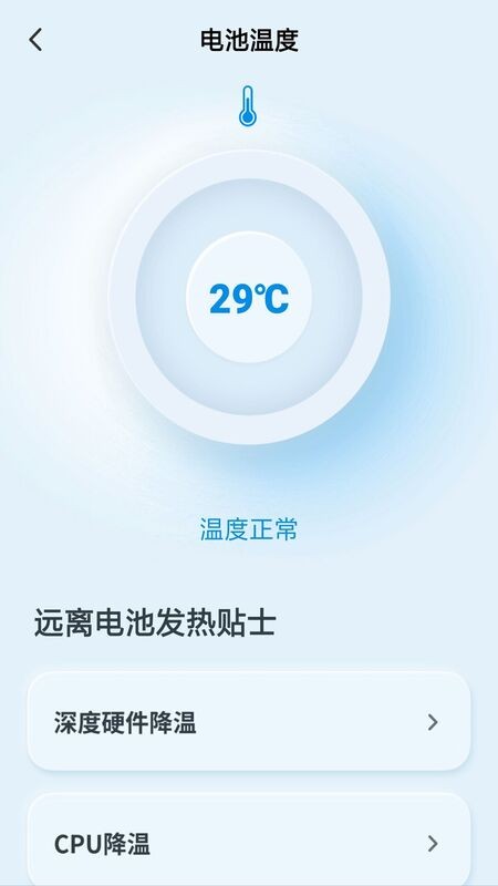 年终奖计算器2025最新版截图2