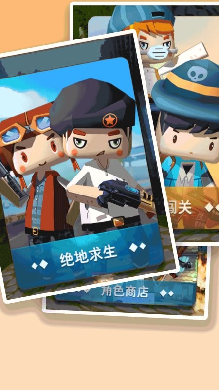 弓箭手射击训练游戏截图1