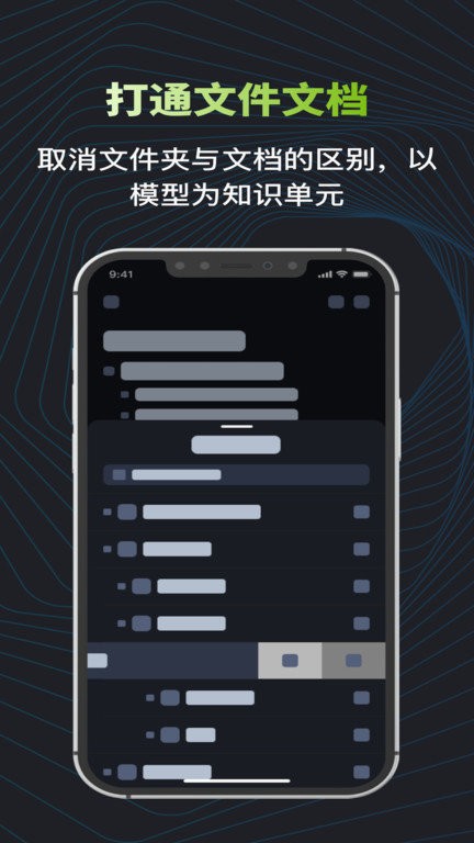 模型树官方版截图1