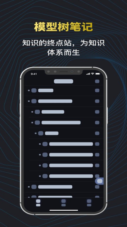 模型树官方版截图2