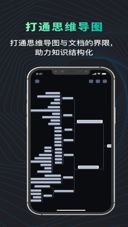 模型树官方版截图4