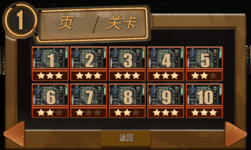 模拟水管工最新版截图3