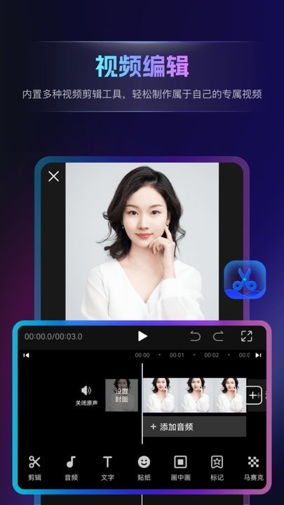 书单视频王手机版截图1
