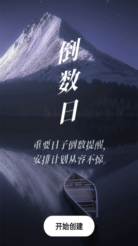 天气查询专业版app(改名为天气预报专业版)截图3