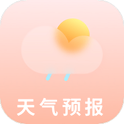 天气查询专业版app(改名为天气预报专业版)