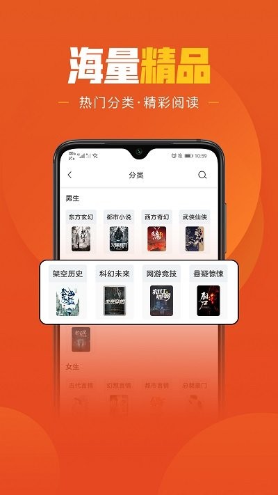 乐读免费小说app截图4