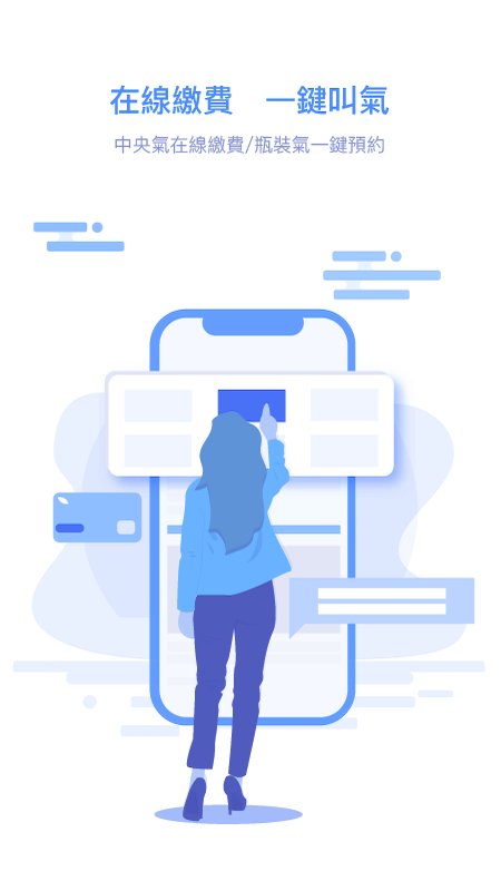 南光通app截图3