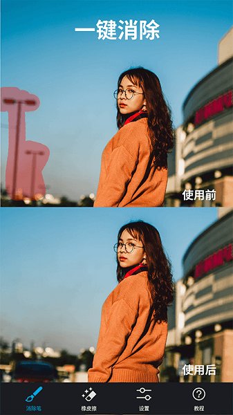大神p图最新版截图1