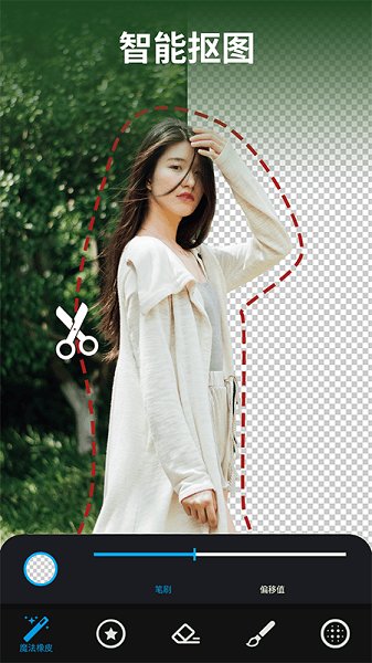 大神p图最新版截图5