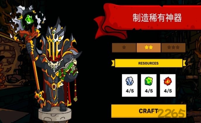 塔楼之境最新版截图1
