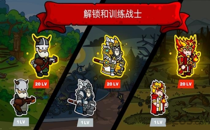 塔楼之境最新版截图2