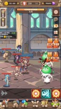 魔王斗公主最新版截图1
