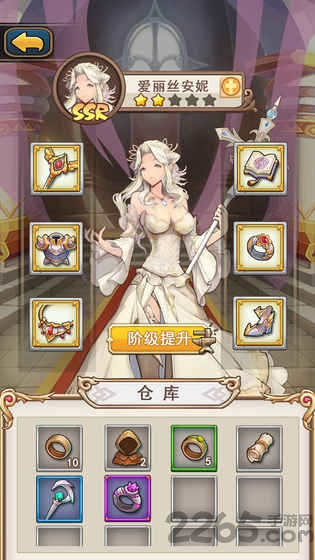 魔王斗公主最新版截图4