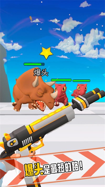 暴走双枪最新版截图2