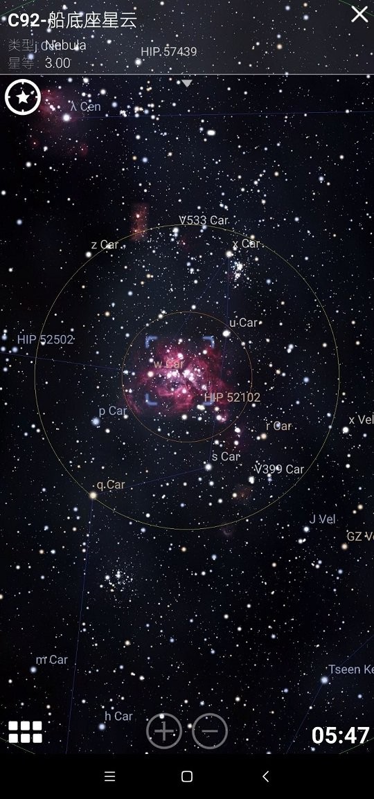 星之元素app截图3