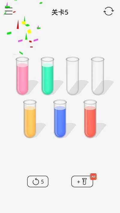 色彩连萌最新版截图4