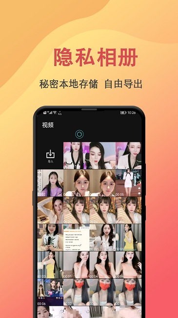 抖手万能录屏app截图4