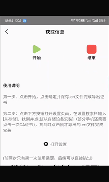 游创助手app<a href='https://www.592xiazai.com/tags/下载.html' target='_blank' class='keylink'>下载</a>