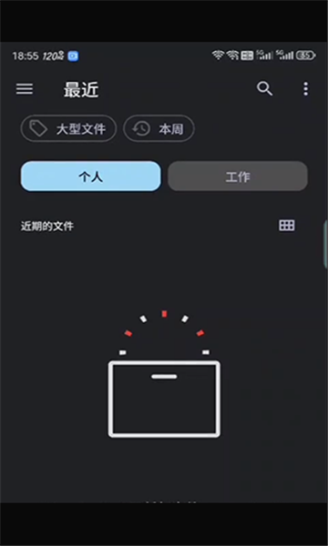 游创助手app官方版截图2