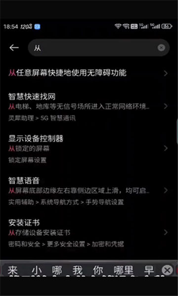 游创助手app官方版截图3