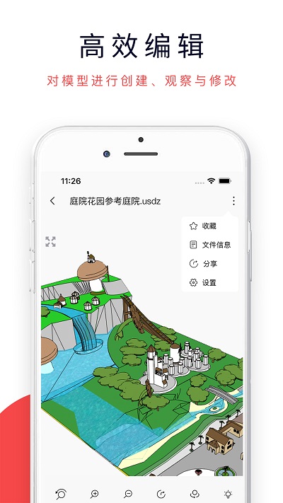 3dmax资源浏览器最新正式版截图3