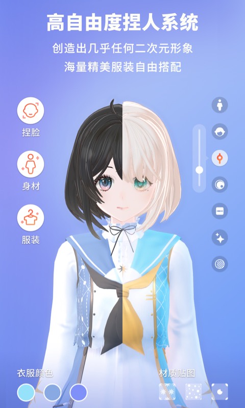 vyou微你官方版app截图1