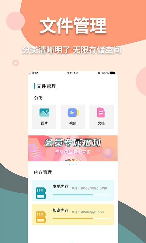 神奇计算器手机版(改名伪装计算器)截图4