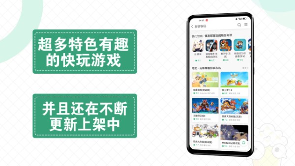 2025快爆工具服务app截图2