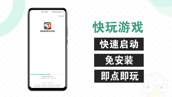 2025快爆工具服务app截图5