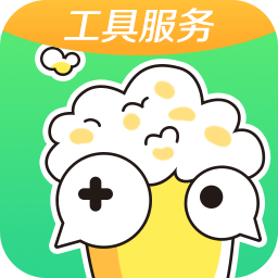 2025快爆工具服务app