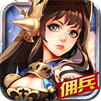 风暴女神手游