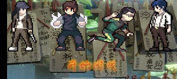 300次元2最新版截图1