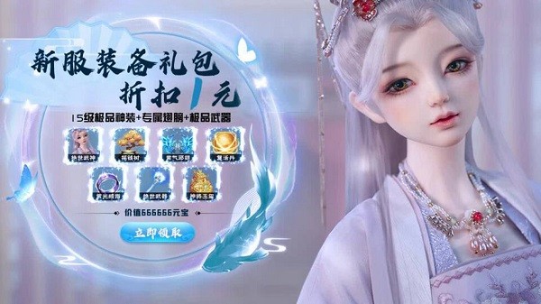 星月辰途游戏截图3