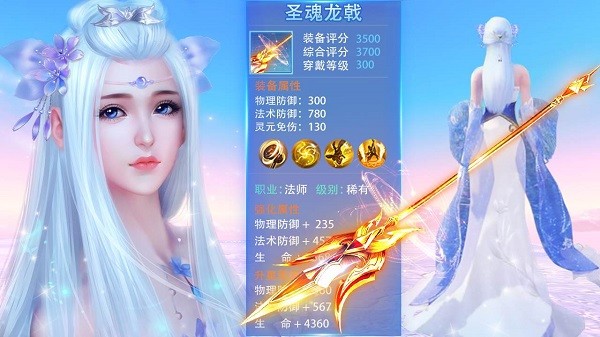 星月辰途游戏截图4