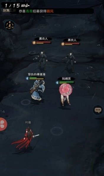 重生做大侠最新版截图1