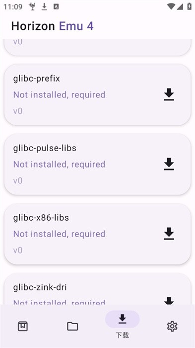 Horizon Emu4模拟器截图2