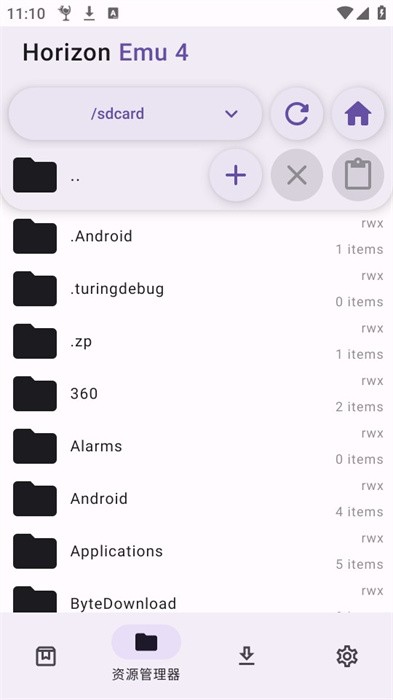 Horizon Emu4模拟器截图3