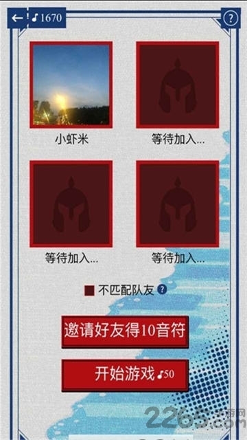 我为歌狂游戏红包版截图1