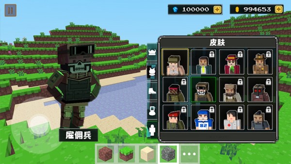 僵尸像素建造最新版截图4