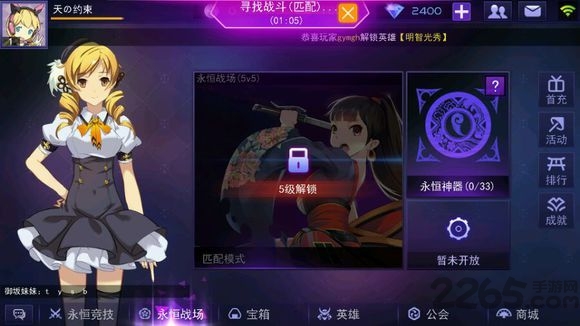 300英雄手游下载