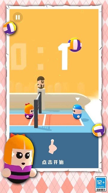 球神之战官方版截图3