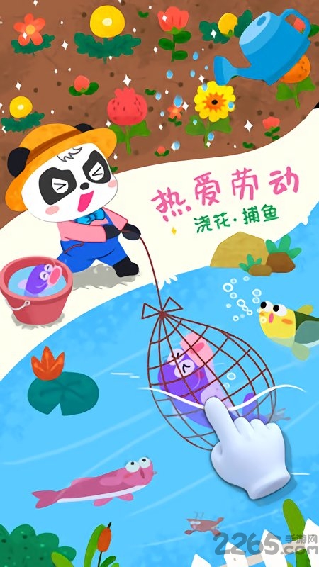 宝宝小牧场游戏(animal farm)截图3