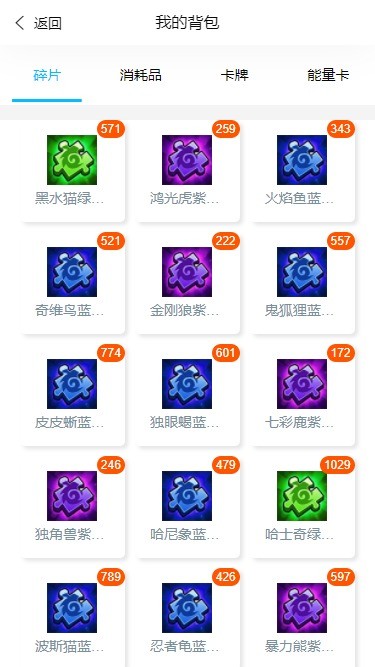 异界灵宠冒险传手机版截图2