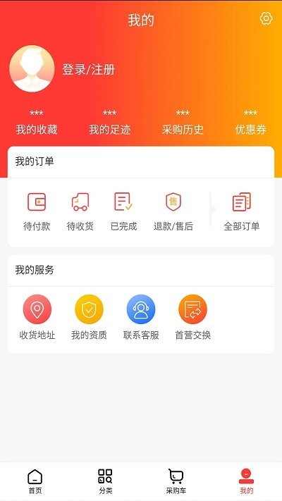 万洲医药软件截图4