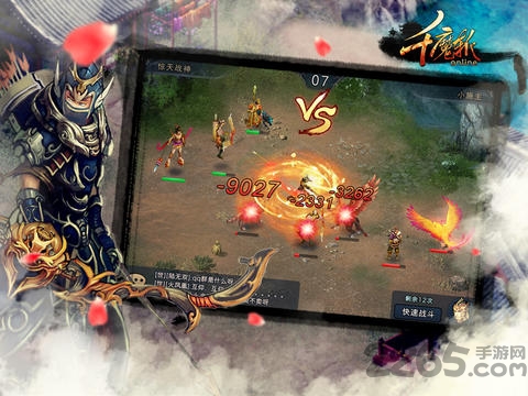 千魔斩hd版截图2
