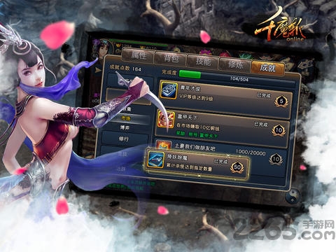 千魔斩hd版截图4