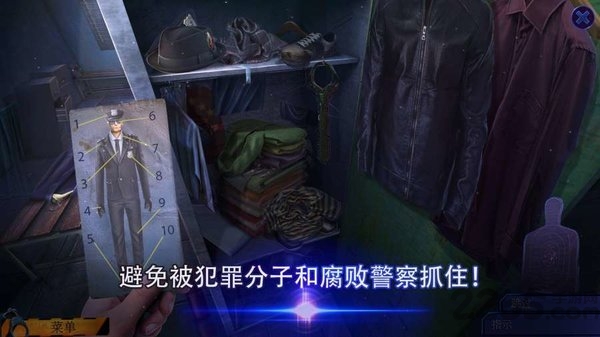 幽灵档案2犯罪记忆最新版截图5