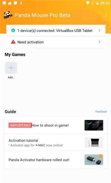 熊猫鼠标pro中文版(pandamousepro)截图1